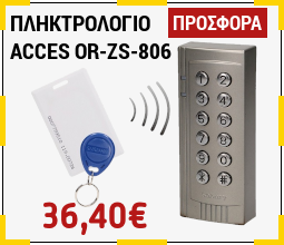 σειρήνα